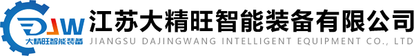 李四光地質(zhì)科學(xué)獎(jiǎng)基金會(huì)